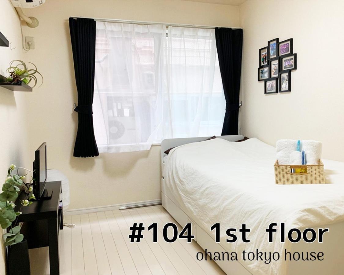 Ohana House - Vacation 71476v Tóquio